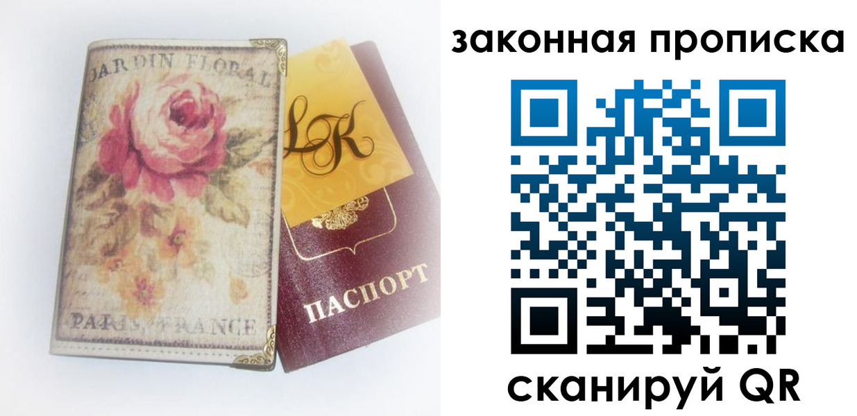 регистрация для школы в Невинномысске