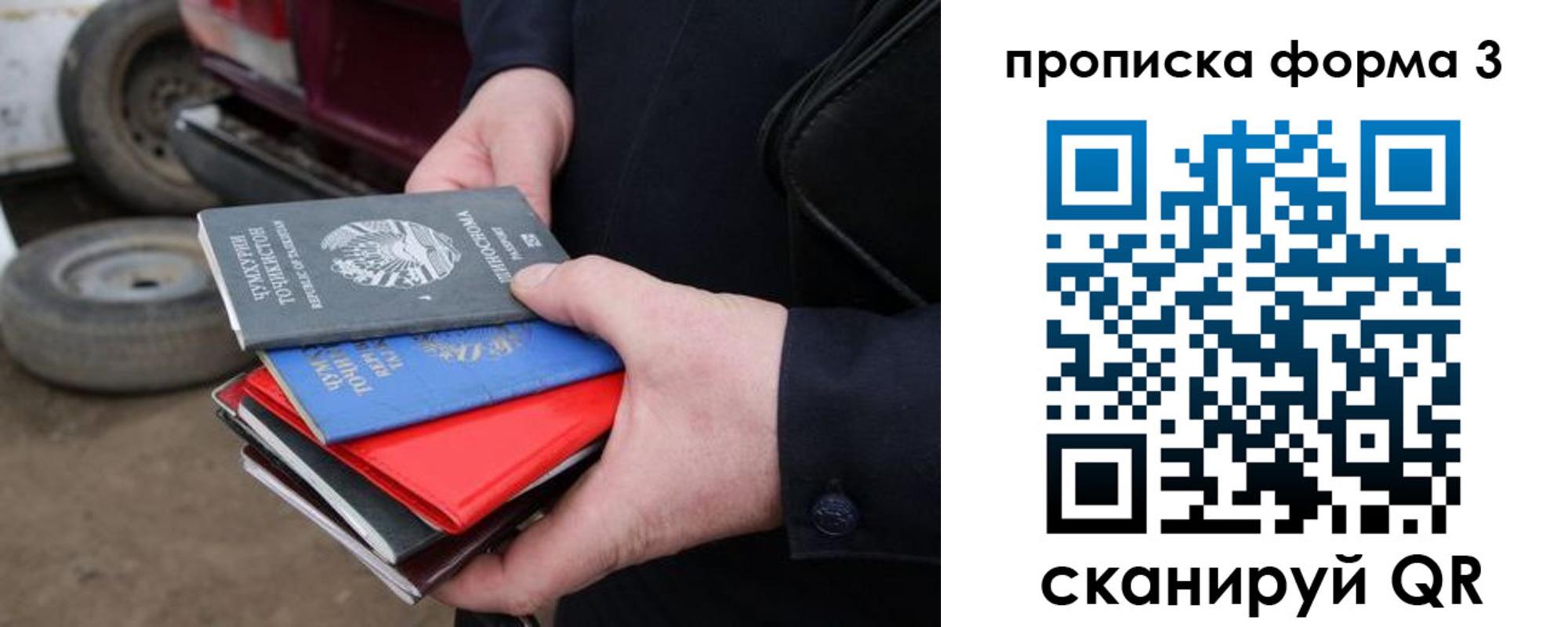 пропишу в квартире в Невинномысске